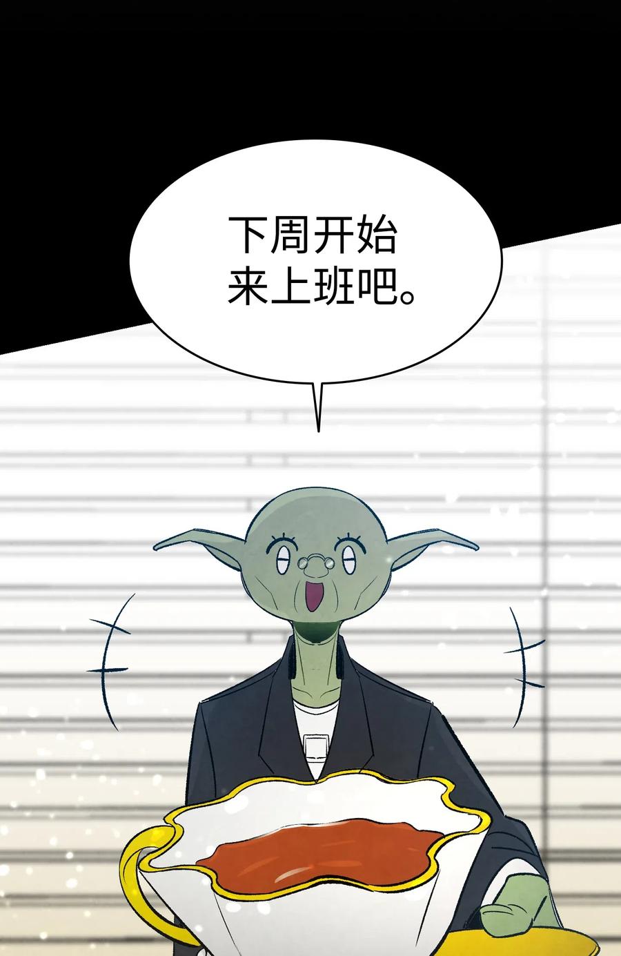 43 和蝴蝶回家73