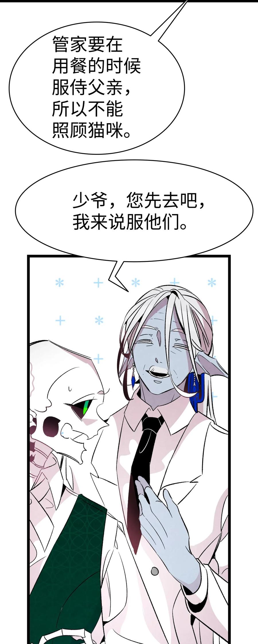 53 近一点50