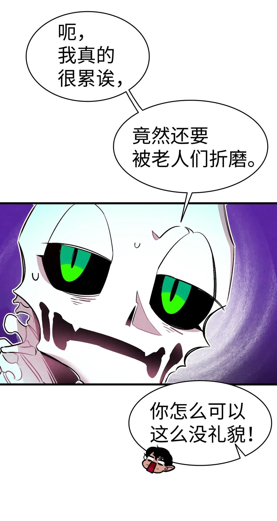 32 接蝴蝶回家20