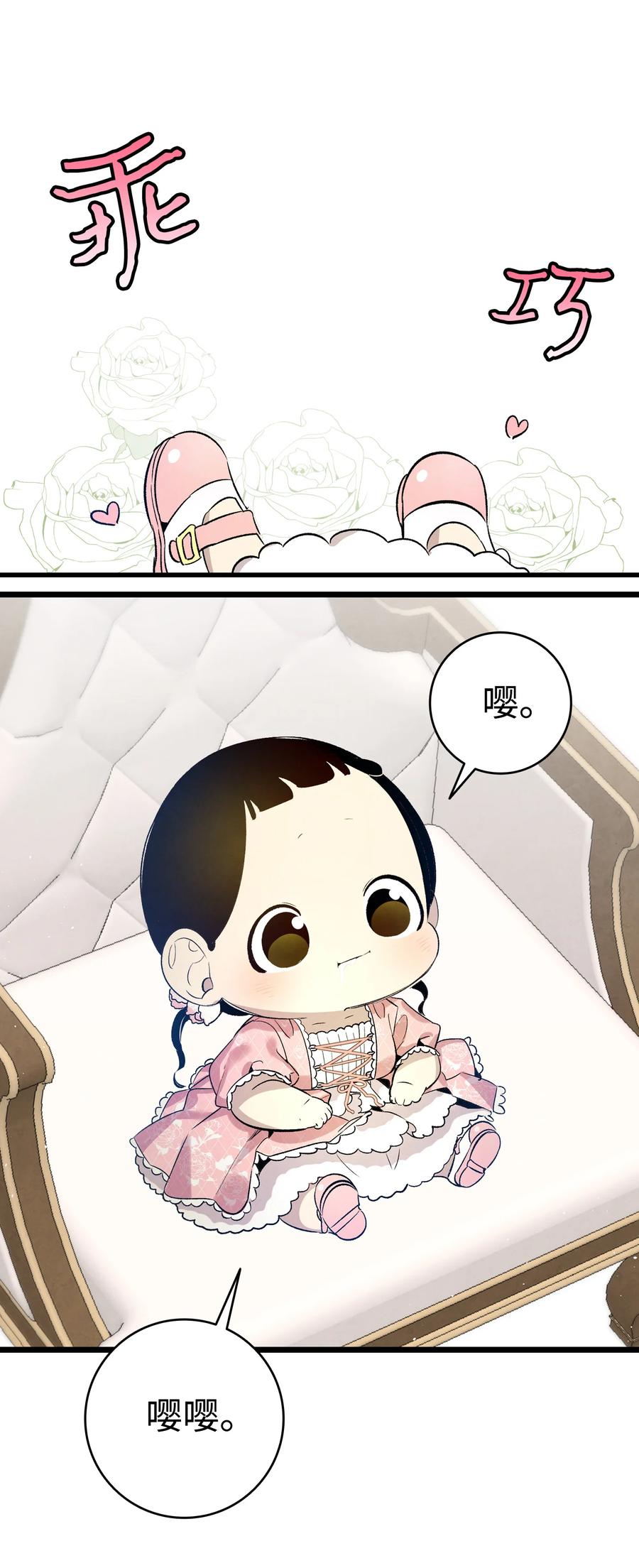 76 就餐礼仪70