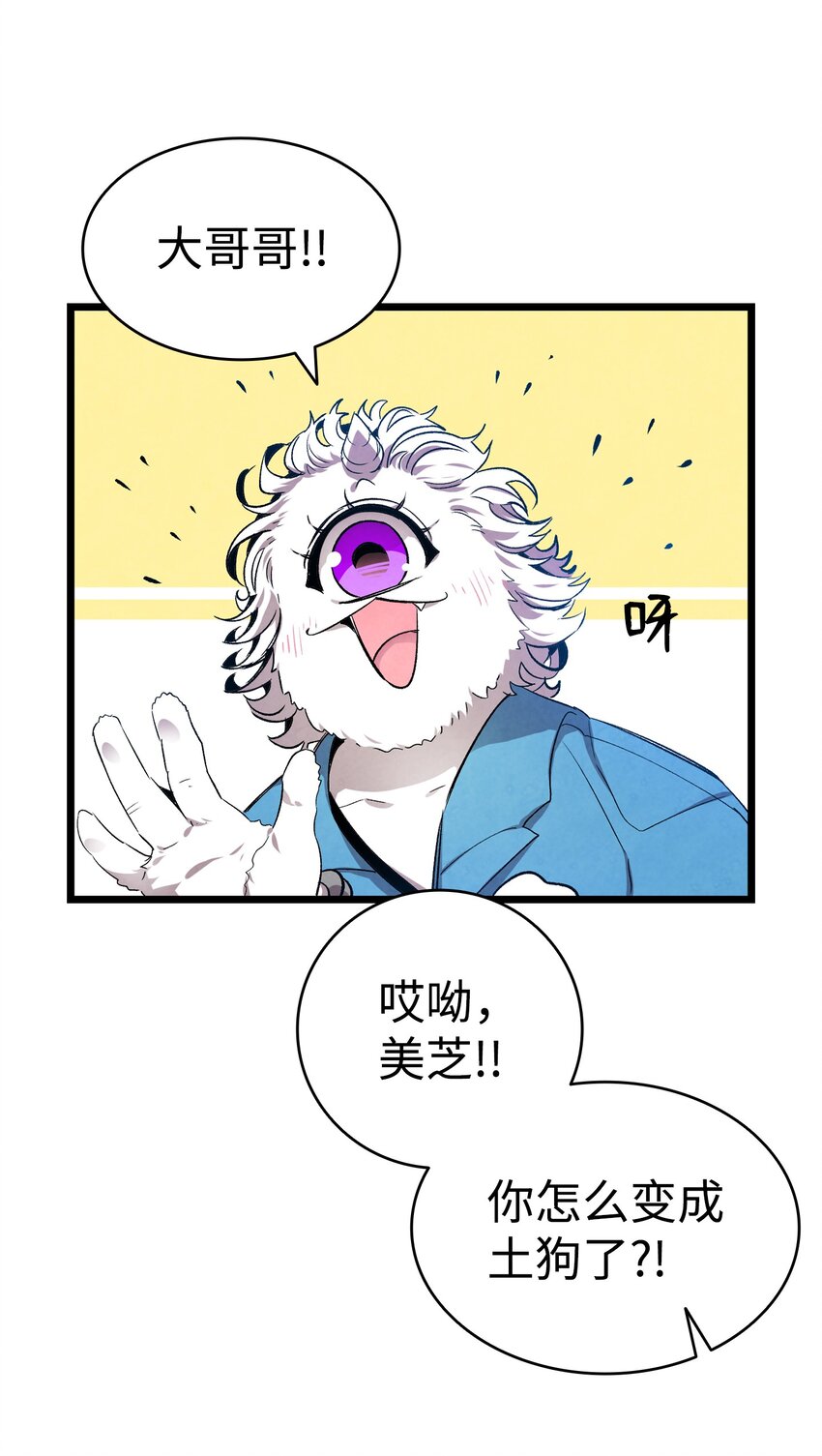 122 走后门21