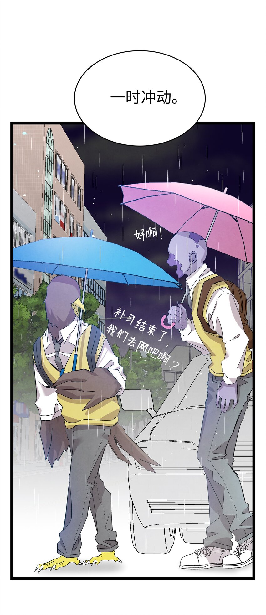 113 表白被拒38