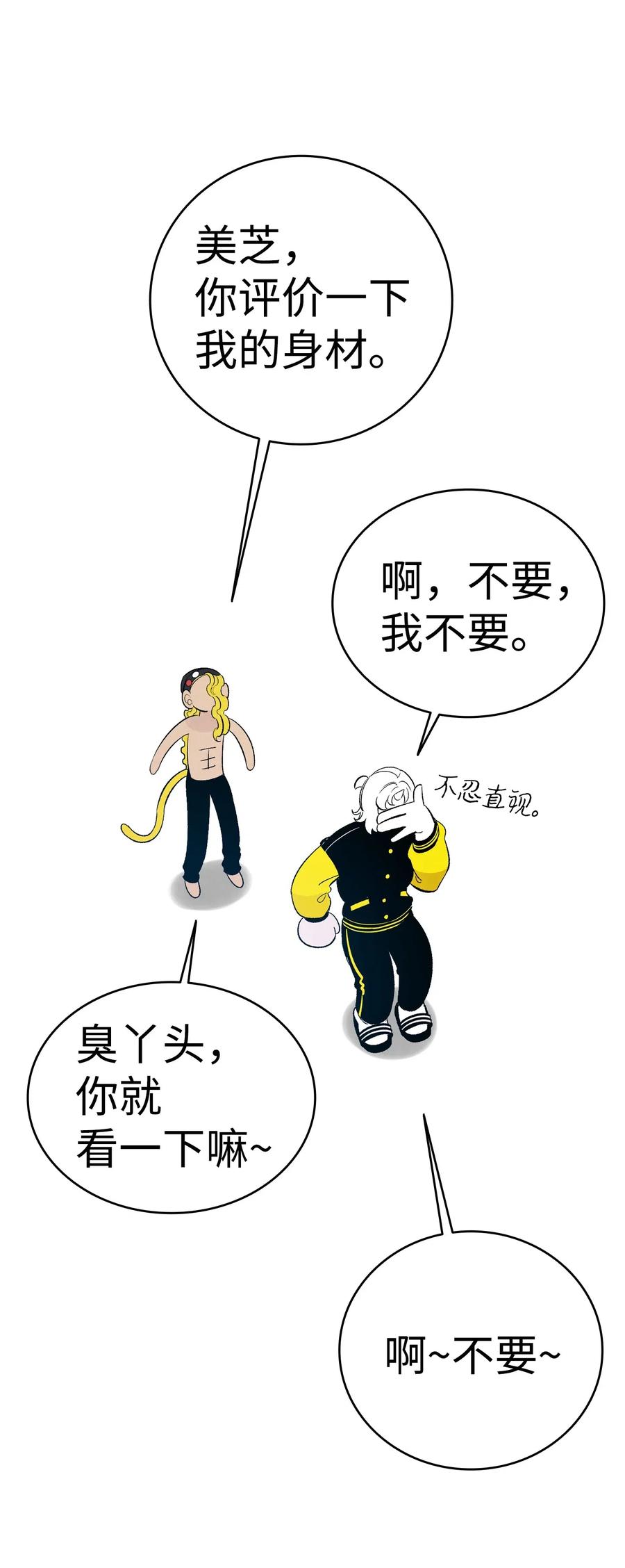 40 生活琐事19