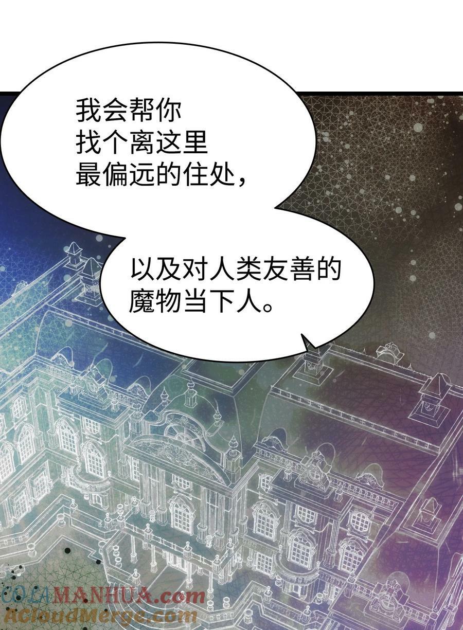 195 困扰27
