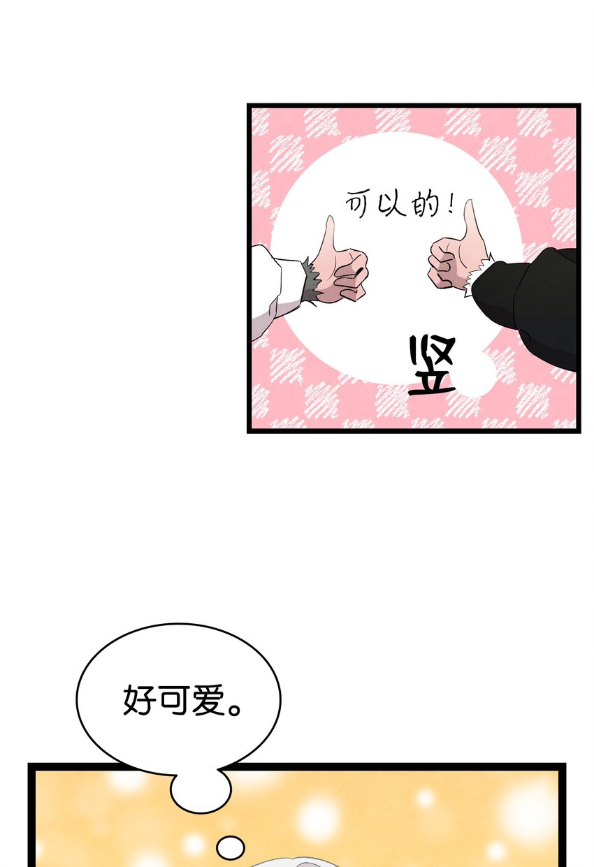 132 送回人间19