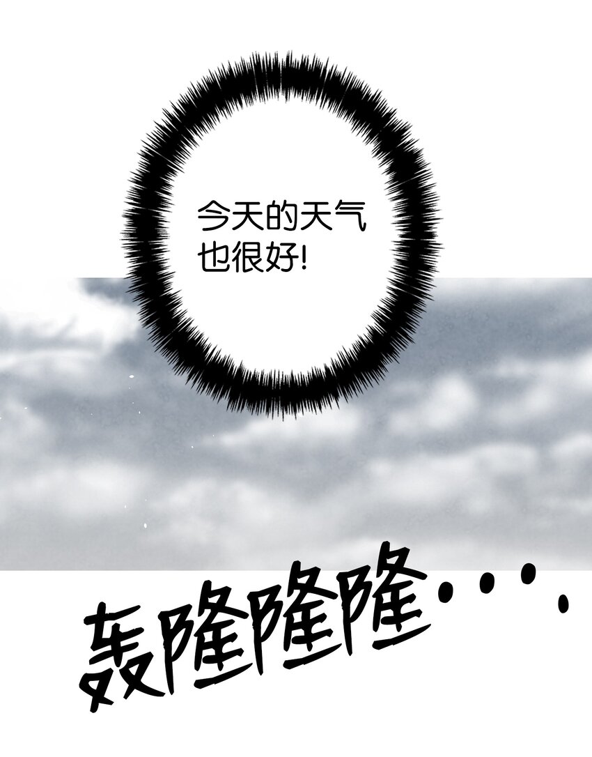 111 游乐园一日游73