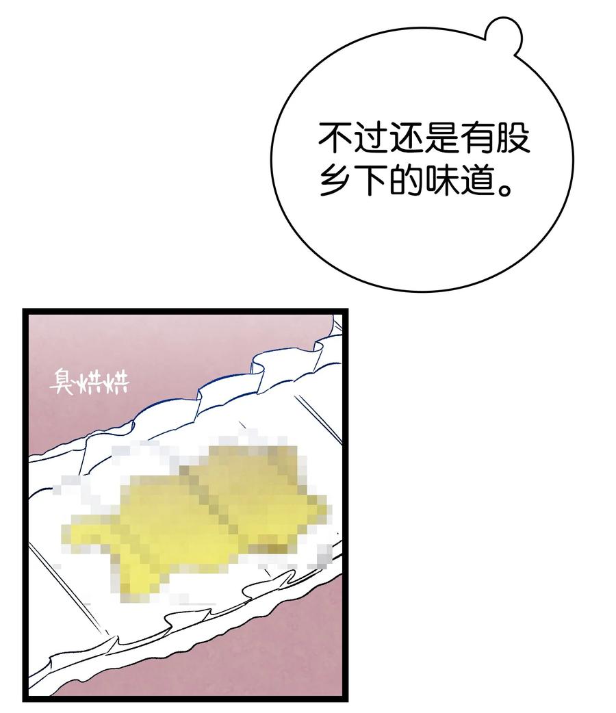 98 发生口角40