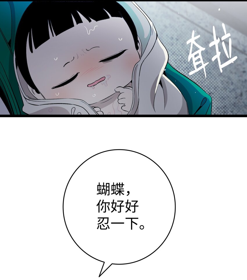 148 家人生病的一天29