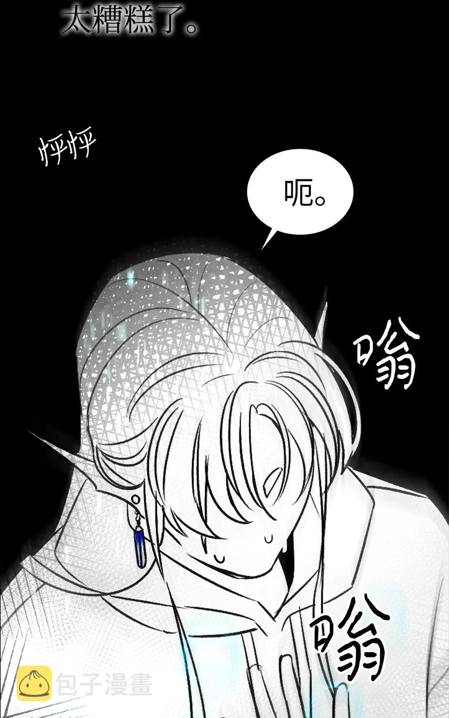 29 哥哥变身62