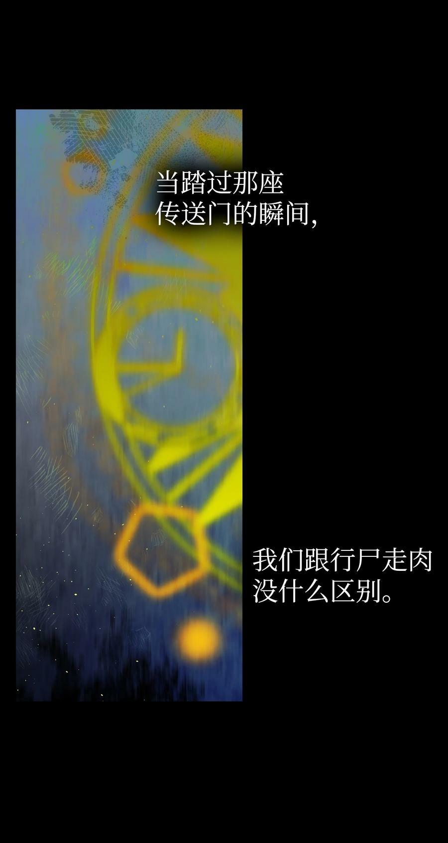 186 跳海解脱23