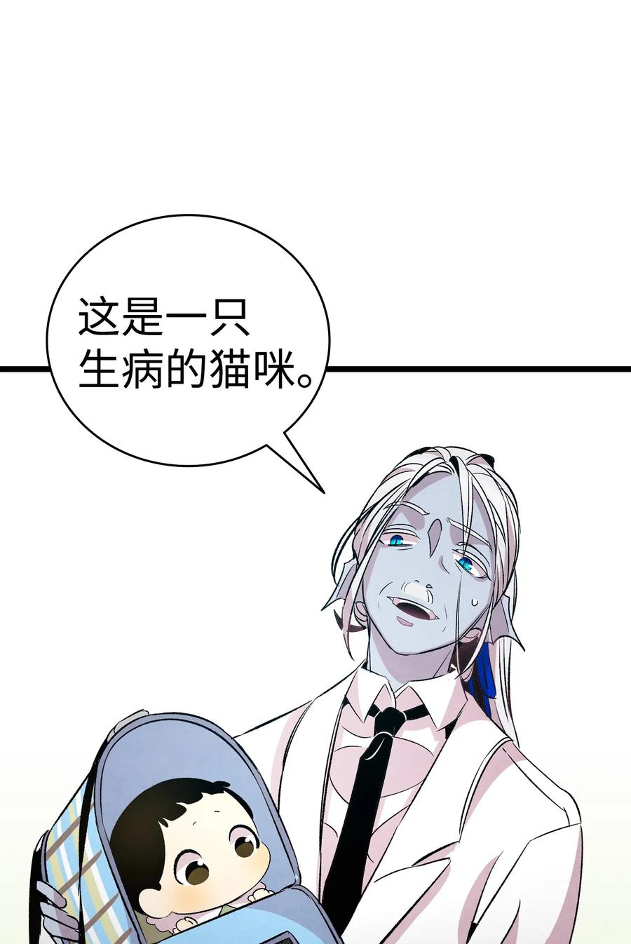 53 近一点62