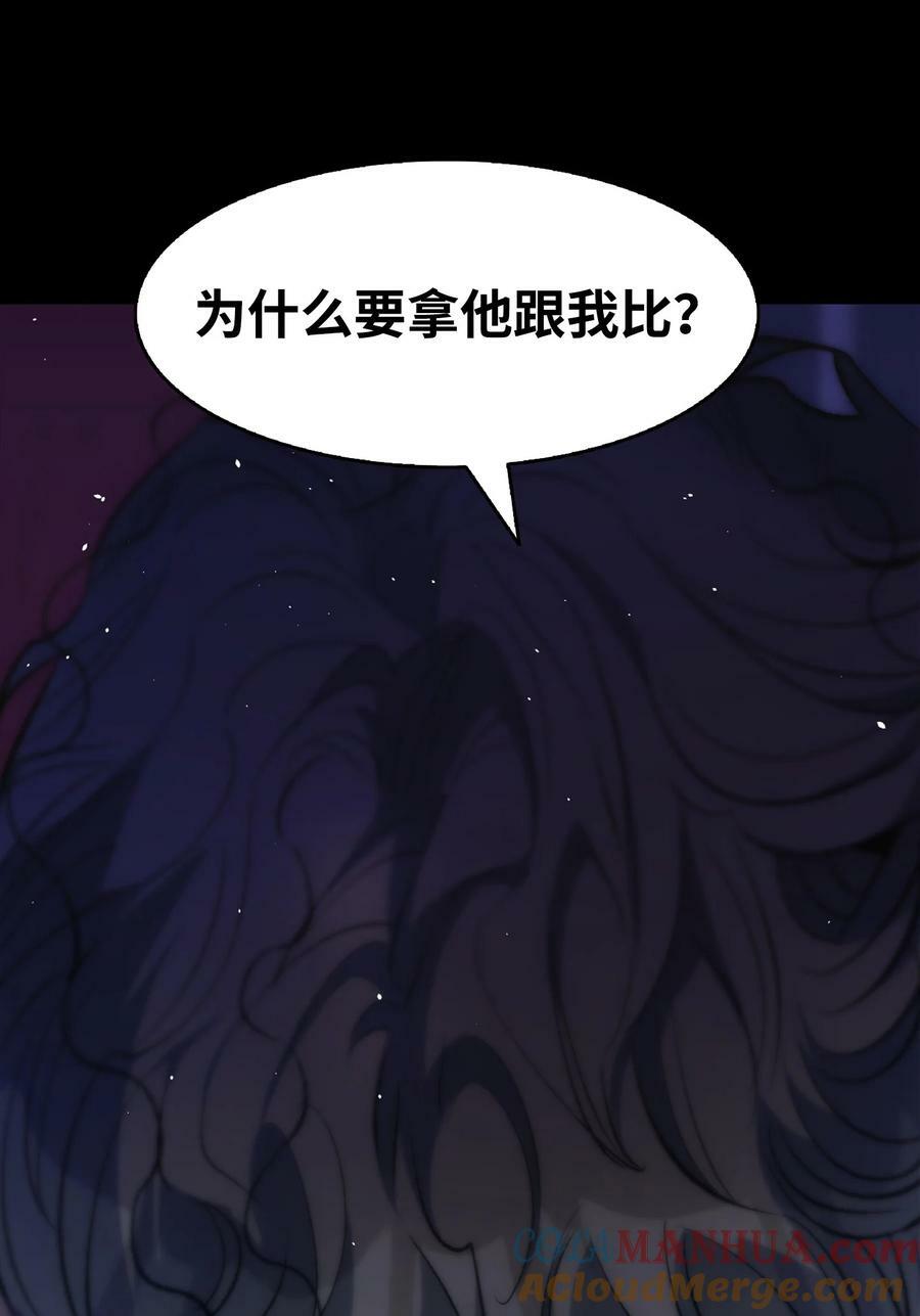 194 大吵一架42