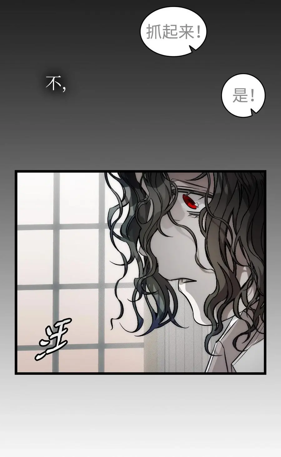 209 不再滥杀85