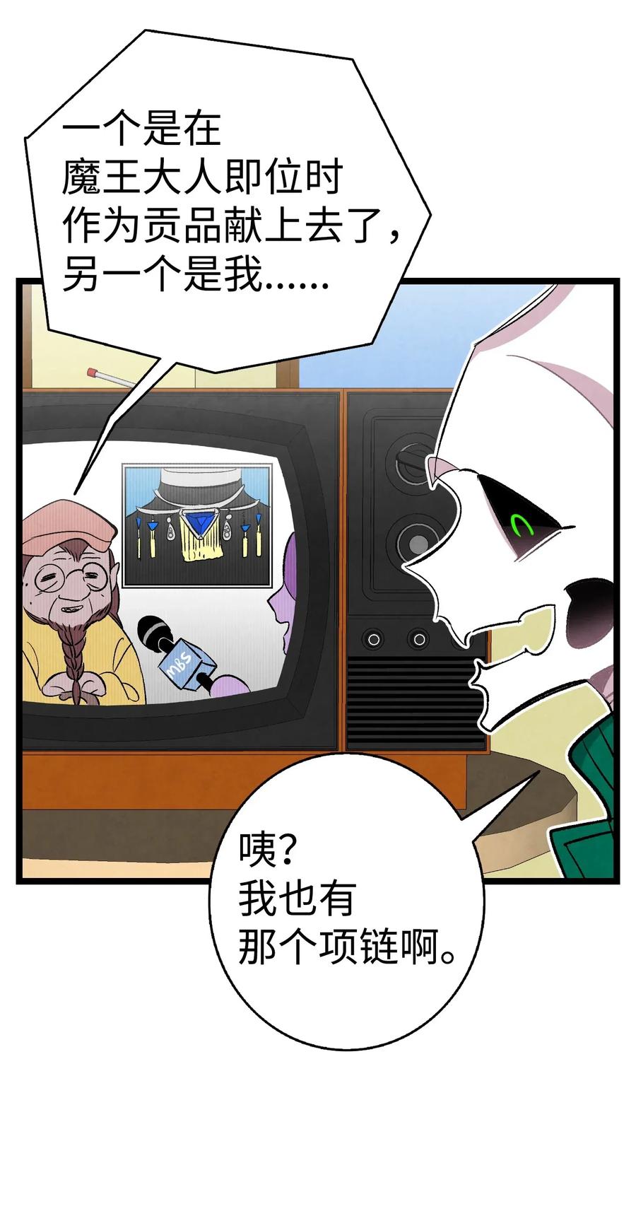 60 没有子女26