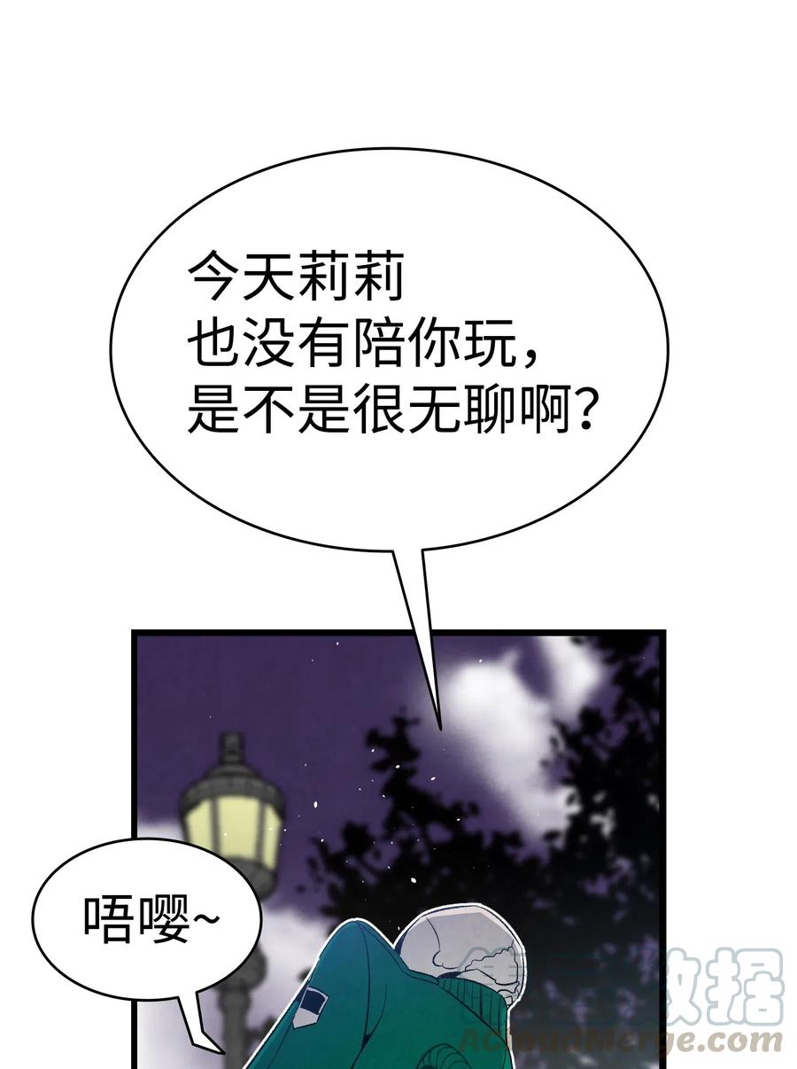 65 被盯上了45