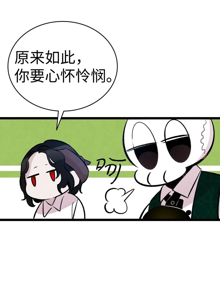 54 人界战争58