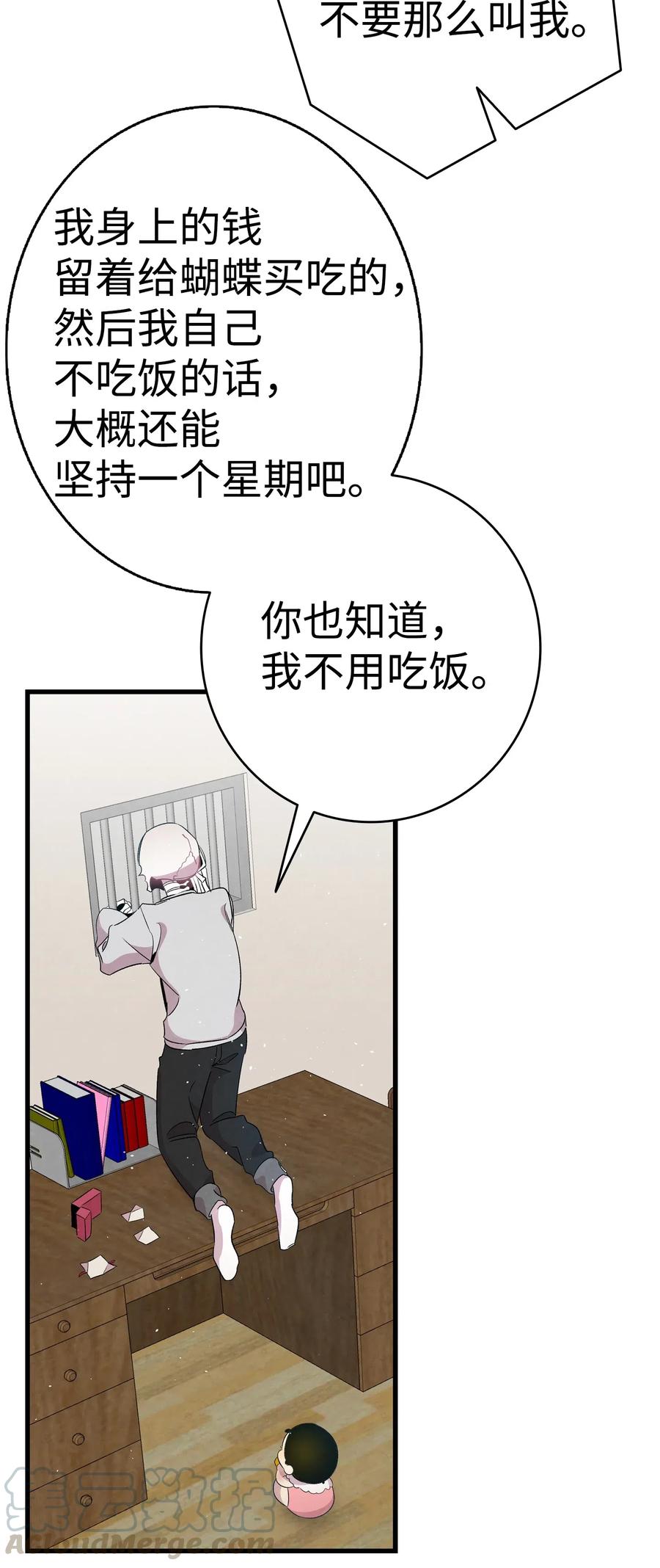 67 困境27