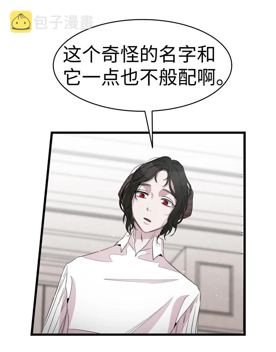 56 进水了21