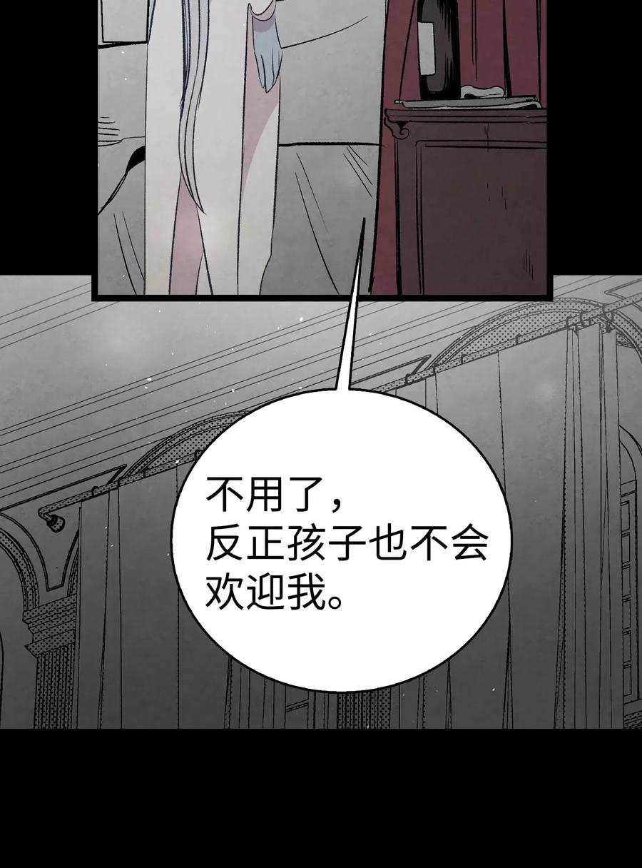 68 出发16