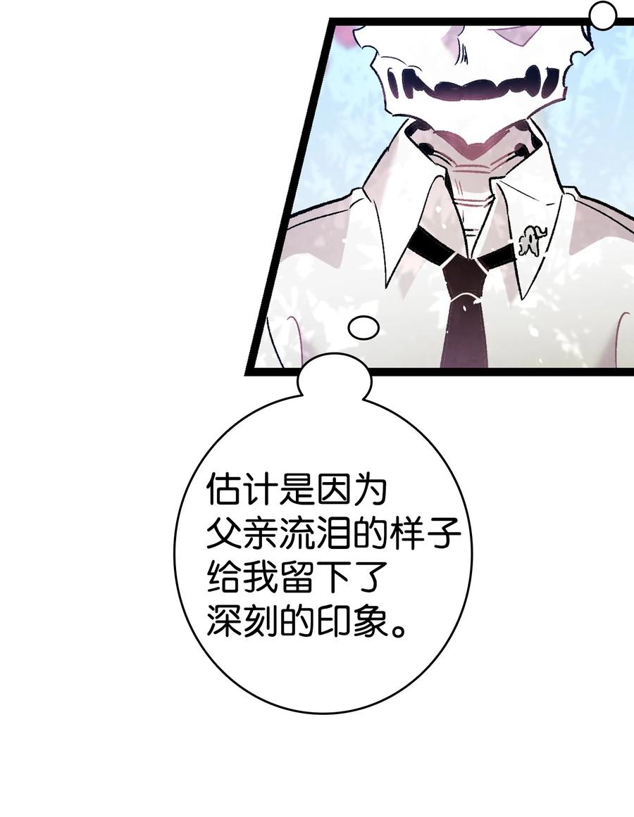 92 道歉10