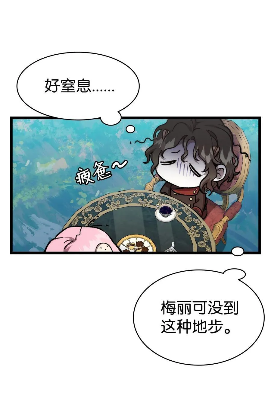 227 谎言16