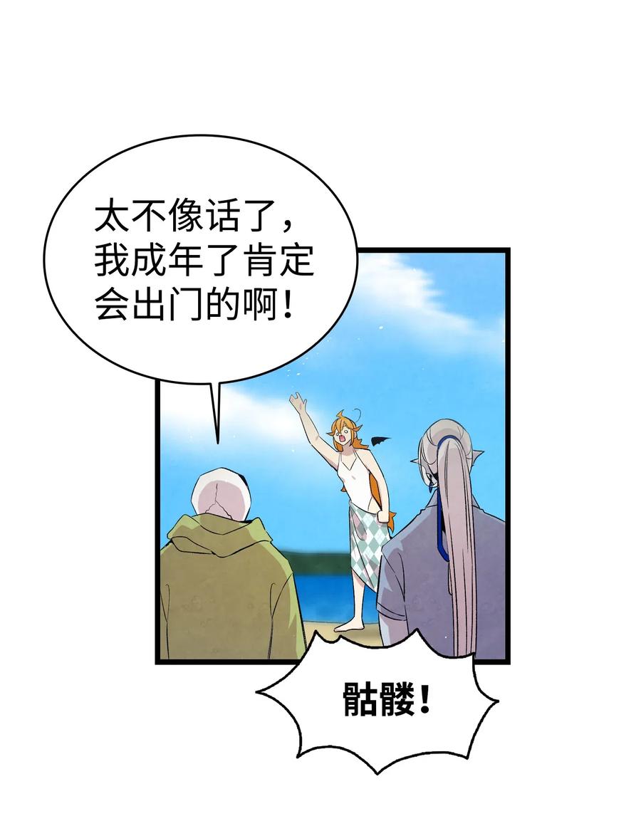 73 往事闲谈55