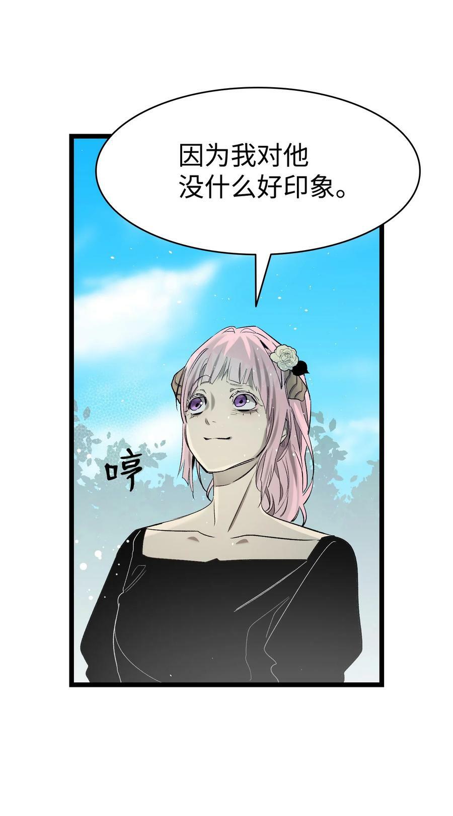 192 撕破脸皮64