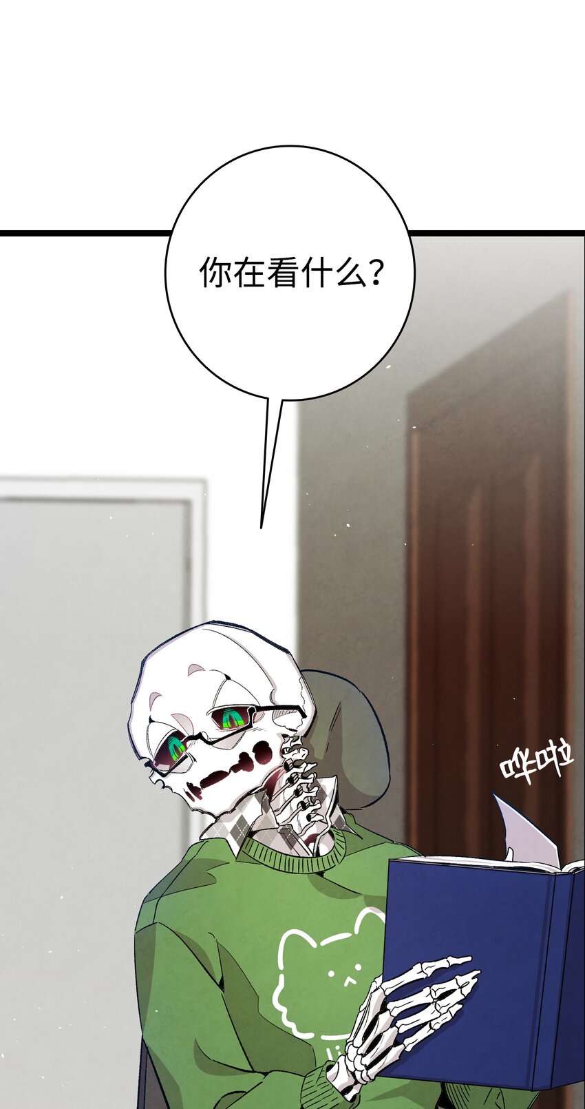 118 虫子风波5