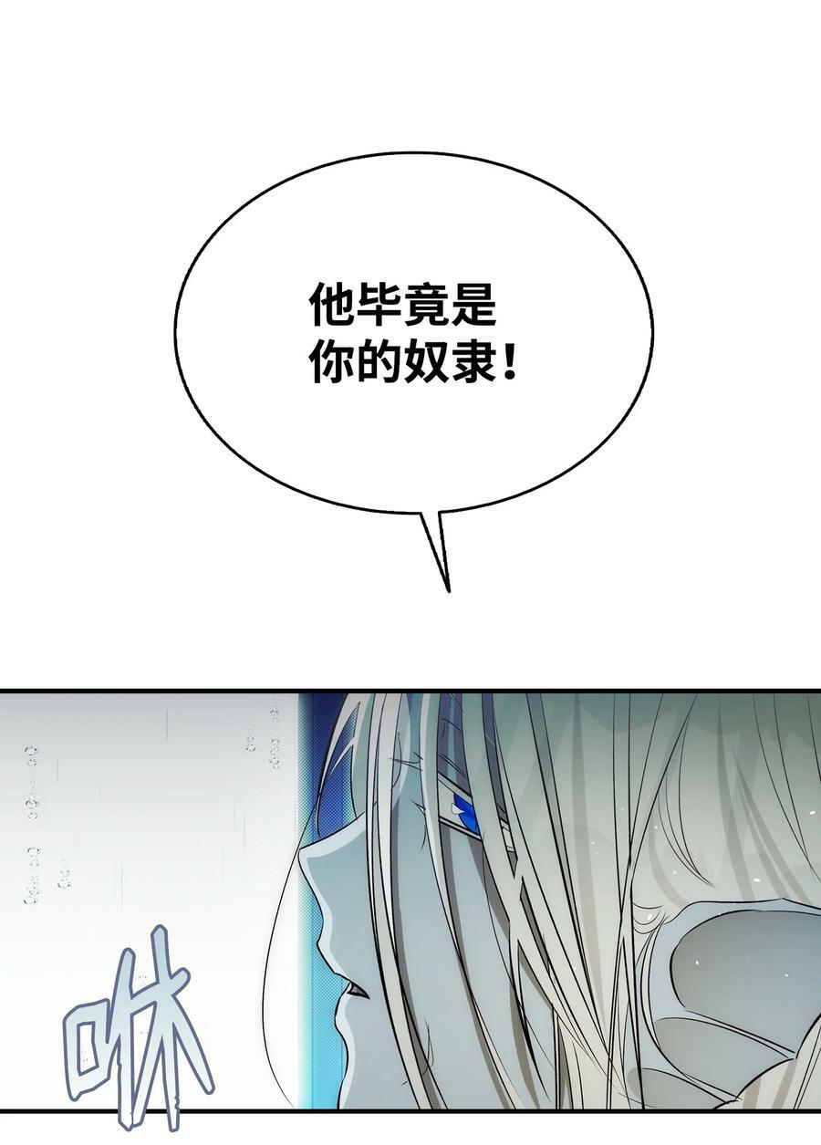 202 接纳88