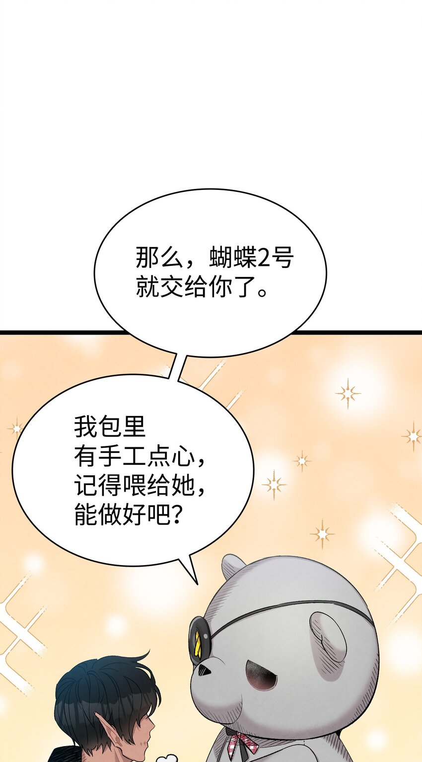 115 玩偶服59