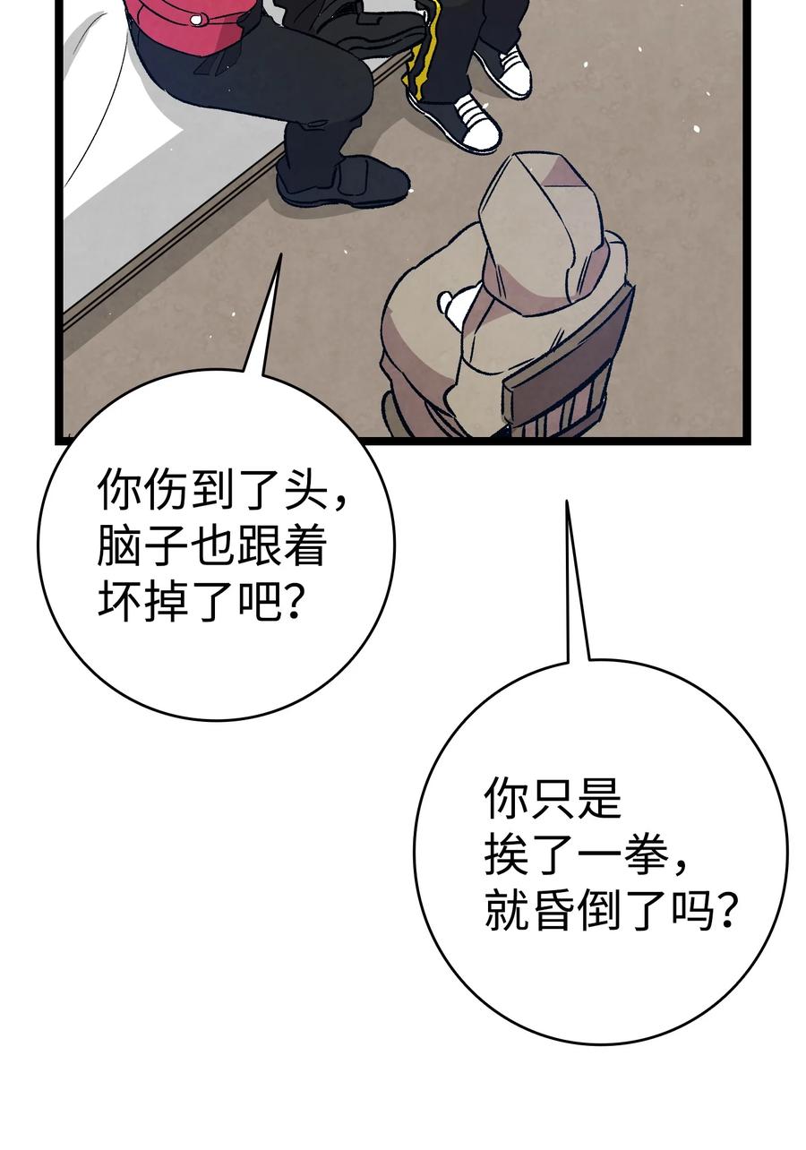 102 一击必杀50