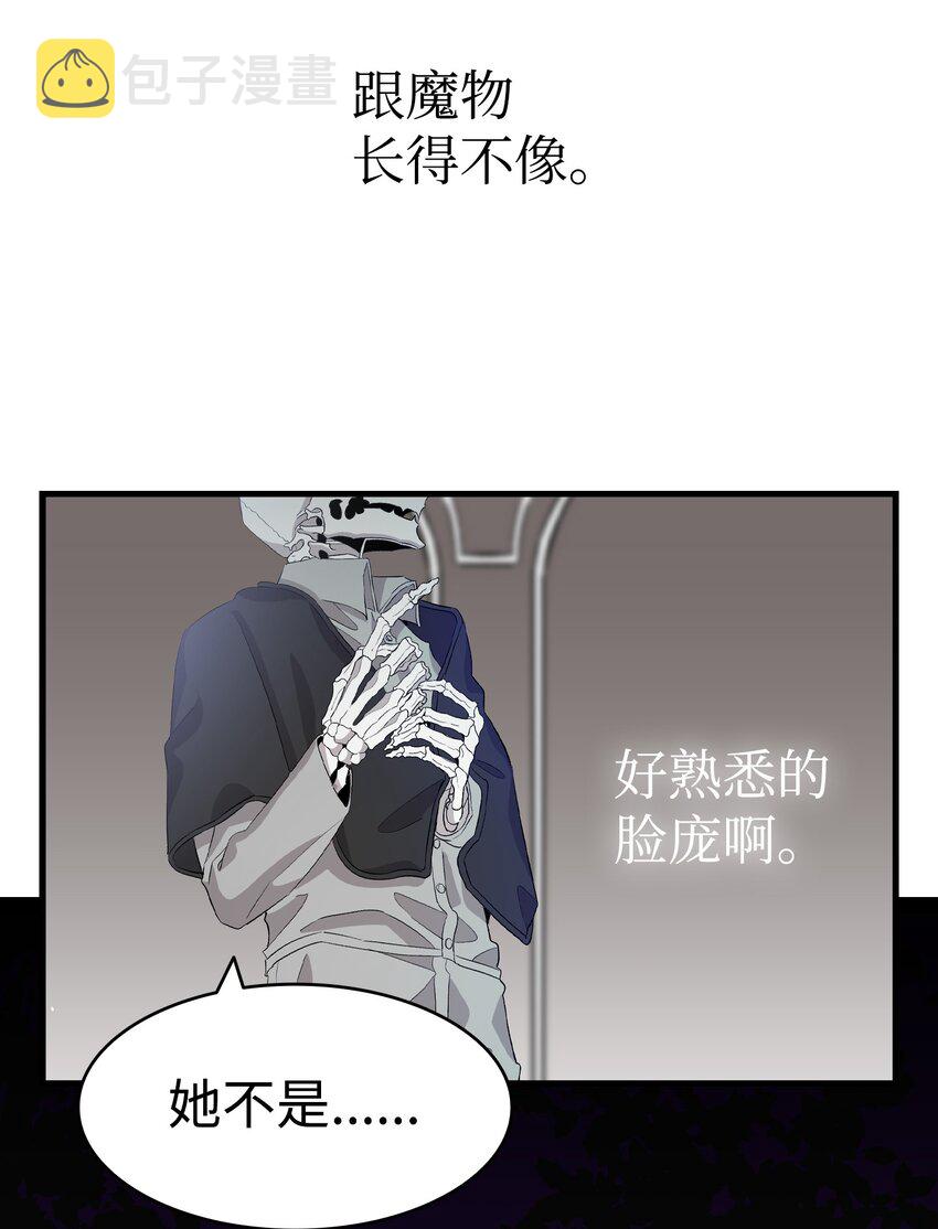 141 蝴蝶有危险46