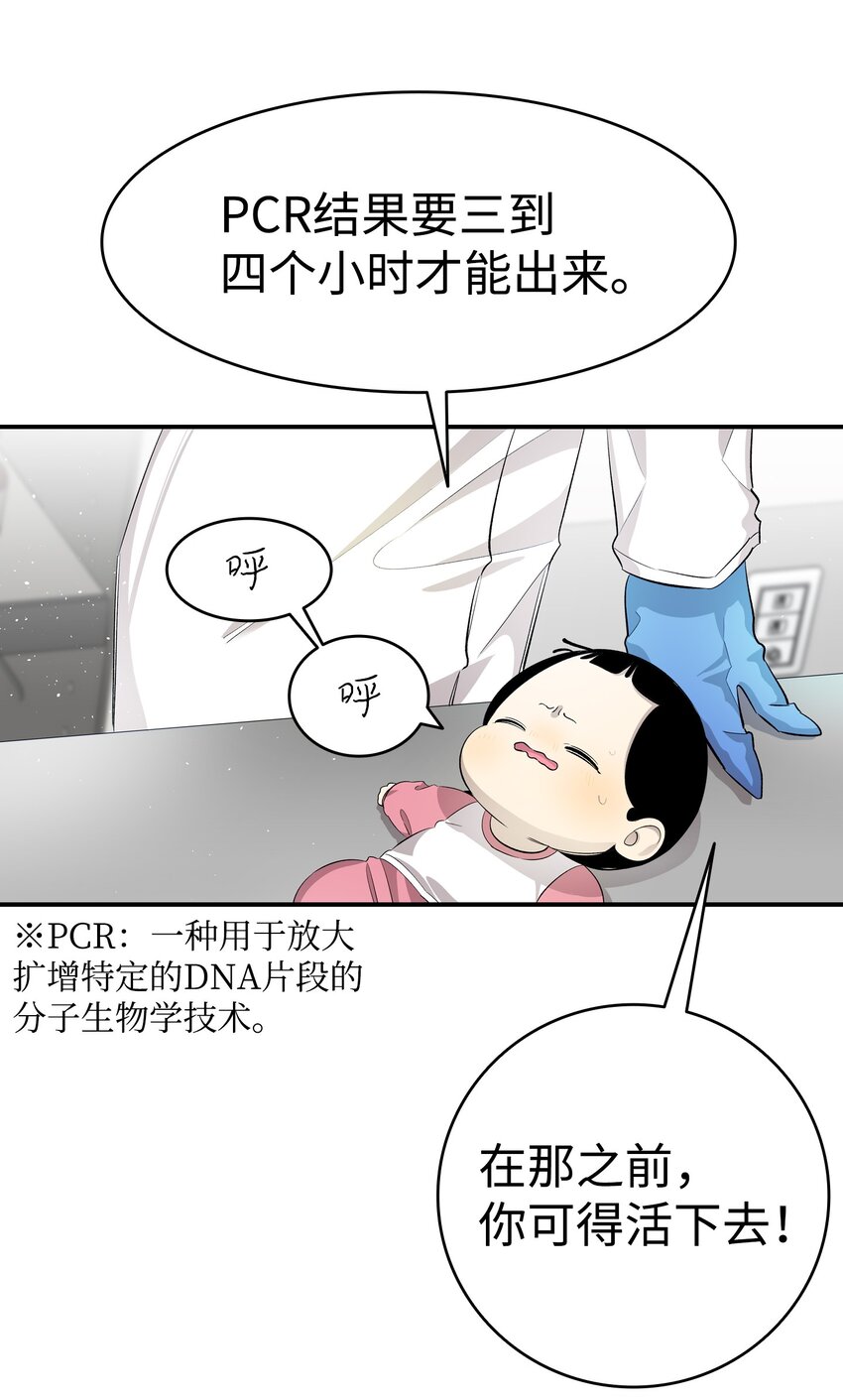 149 艰难抉择42