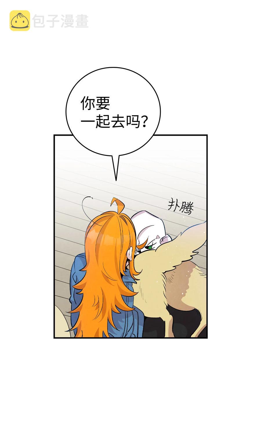 84 散步79