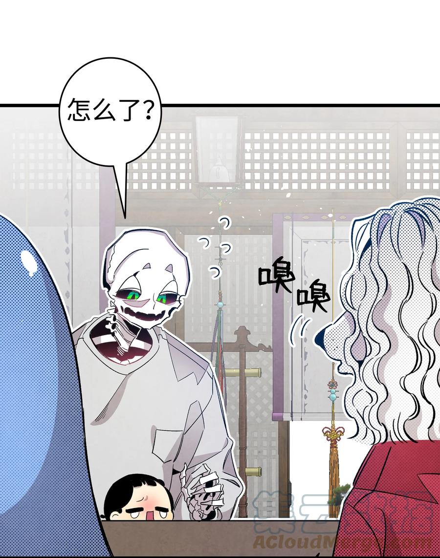 108 约会的阻力57