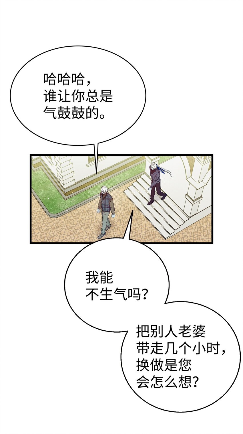 174 魔物的名字8