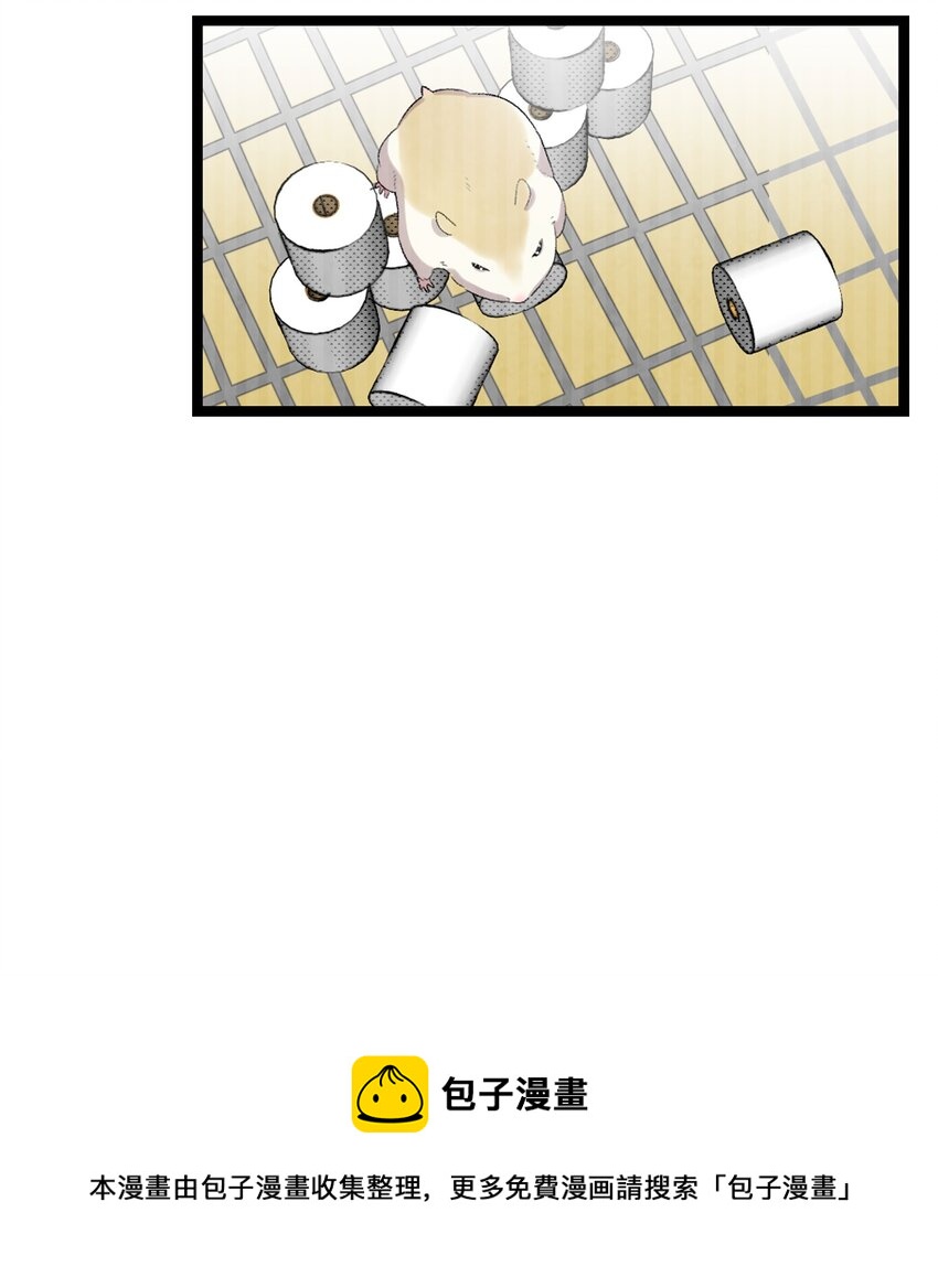 132 送回人间44
