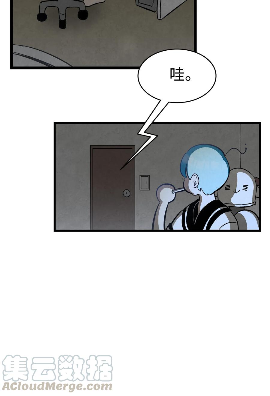 85 追踪21