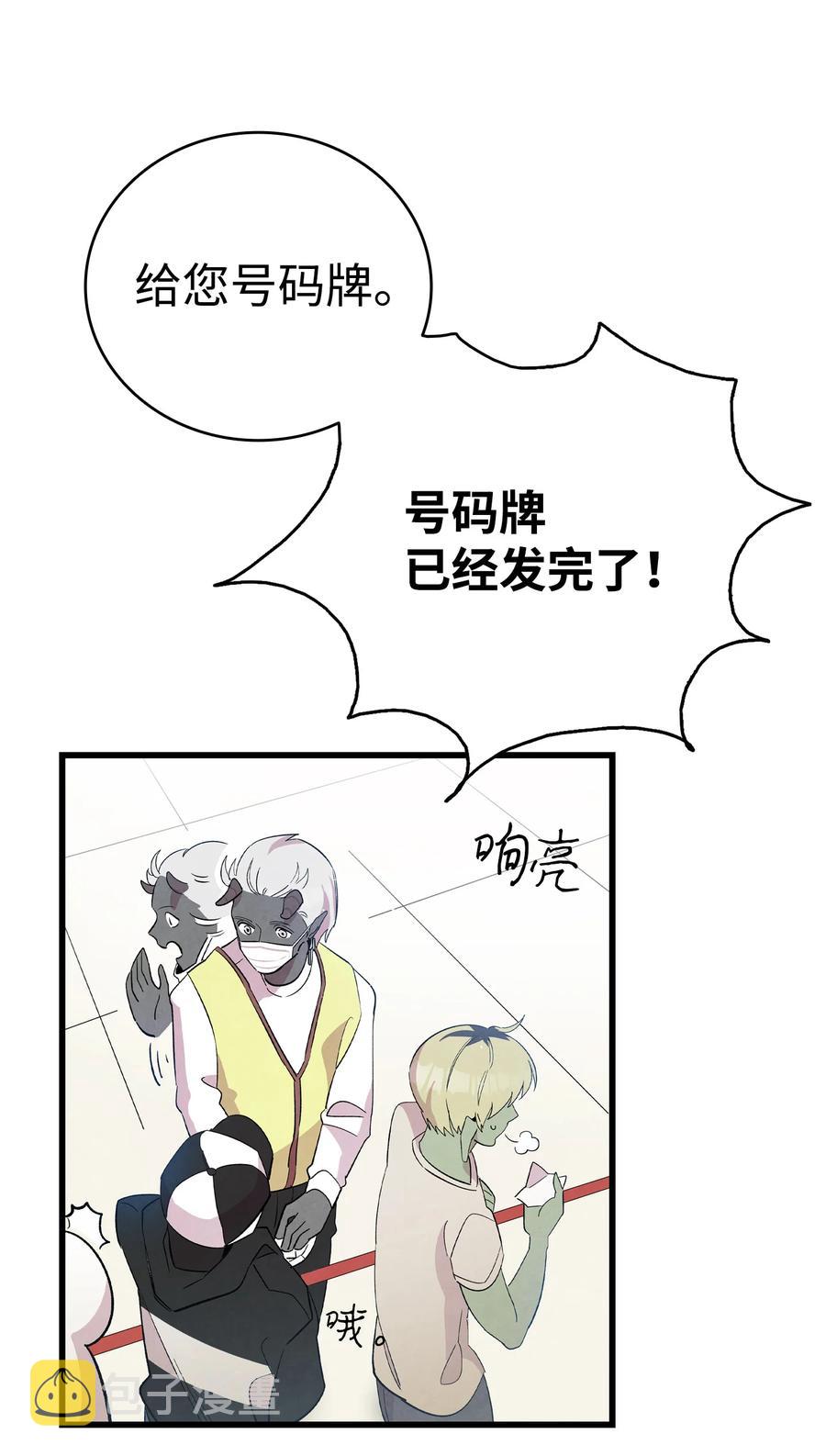 85 追踪58