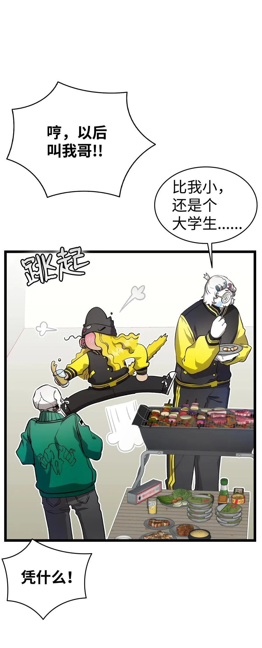 230 离别在即22