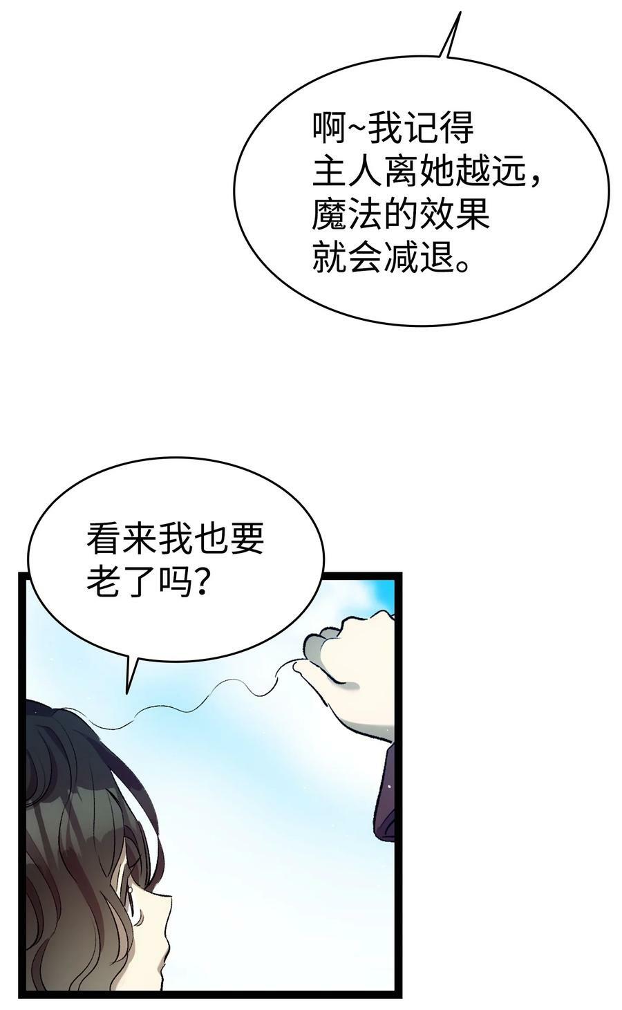 188 一席之地19