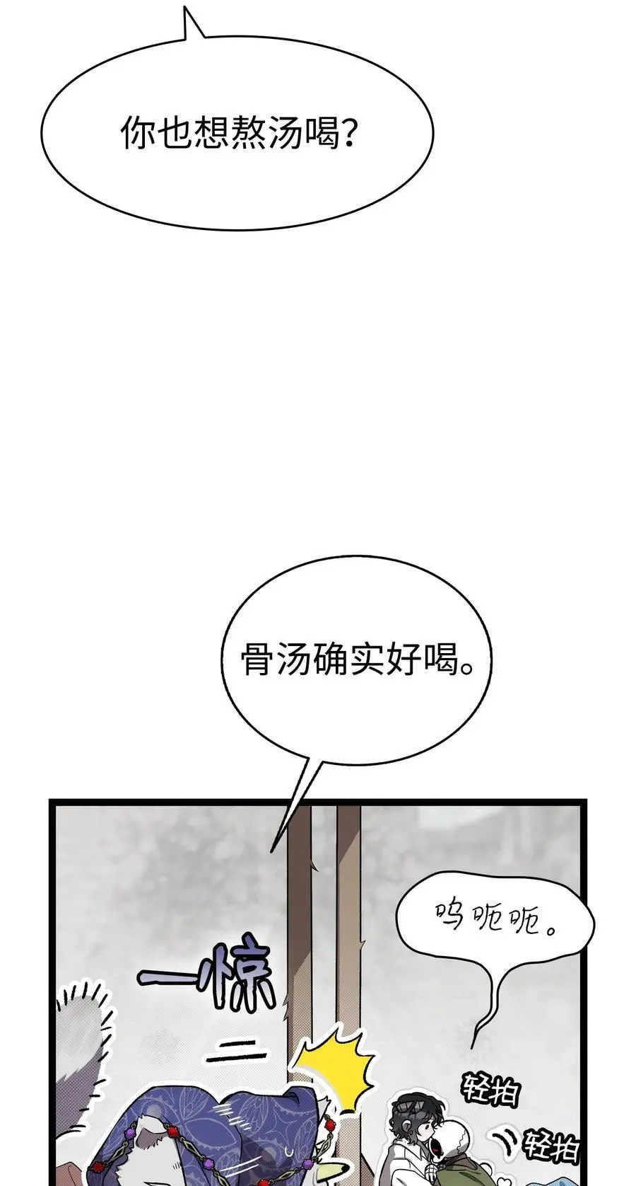 209 不再滥杀28