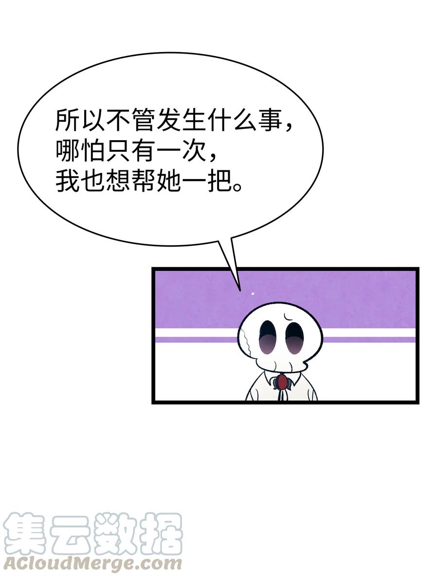 76 就餐礼仪45