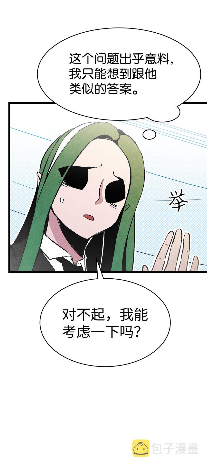 13 履行承诺20
