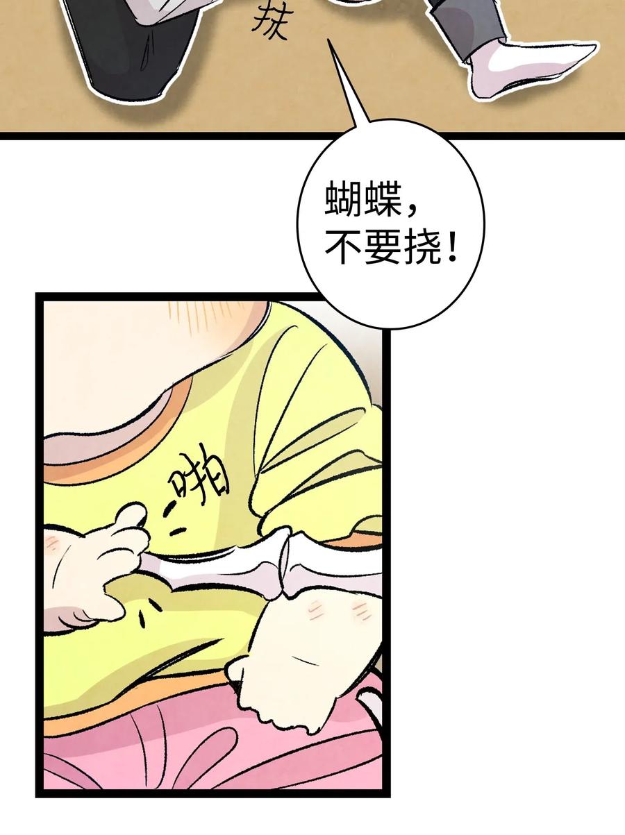 59 发霉45