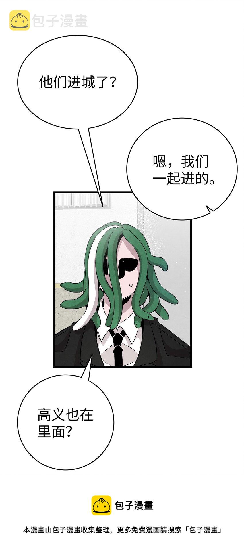 121 偶遇52