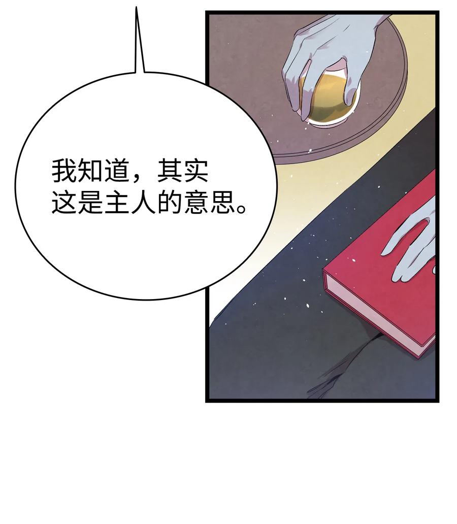 73 往事闲谈13