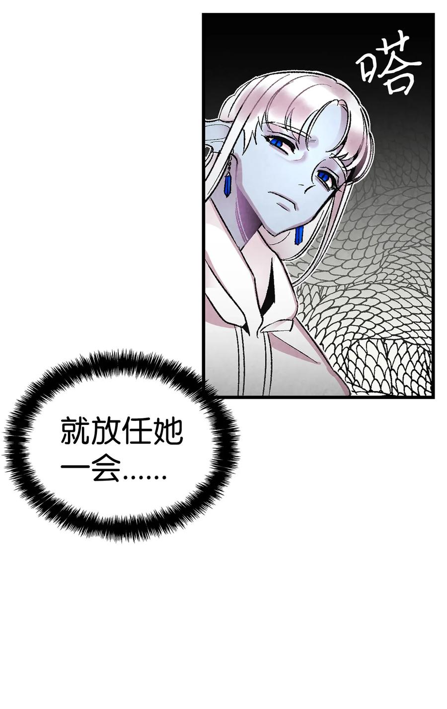 27 带走骷髅14