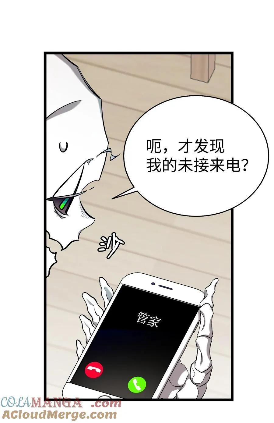 227 谎言51