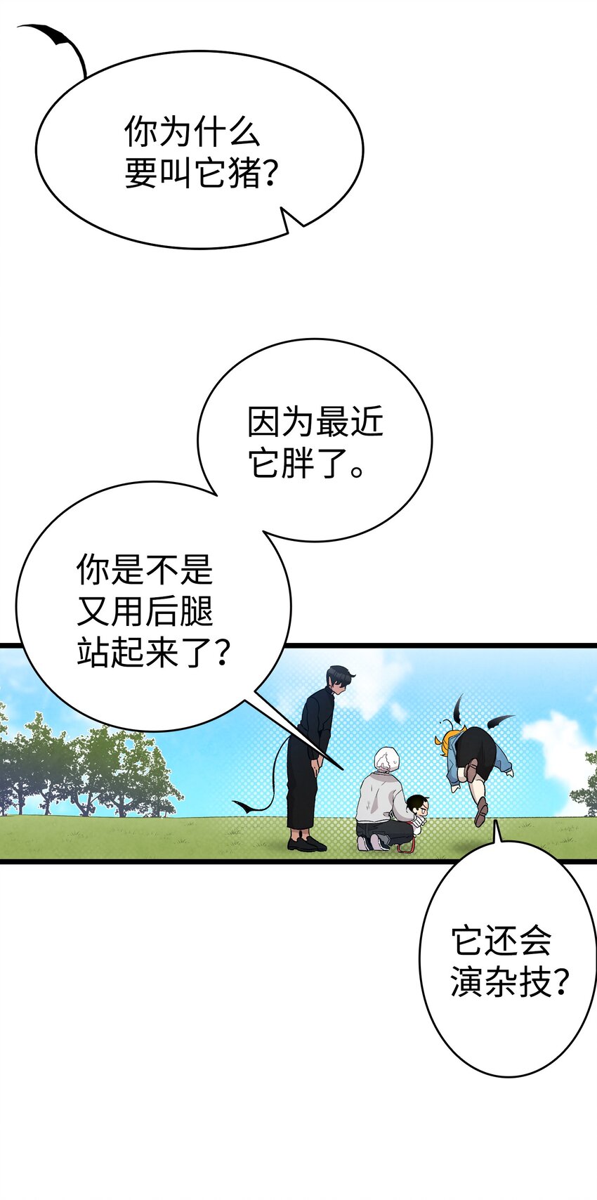126 噩梦39